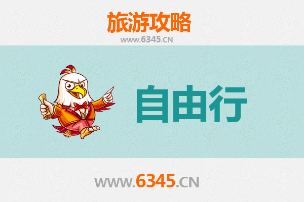 大理洱源自由行攻略：探索白族风情与自然秘境