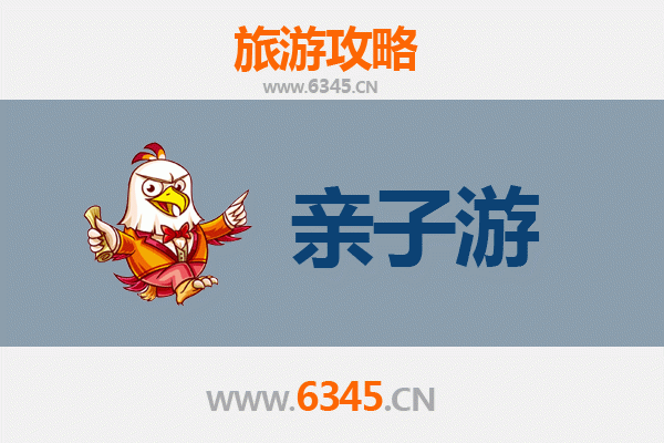 大理洱源亲子游攻略：自然探索与温泉乐趣的完美结合
