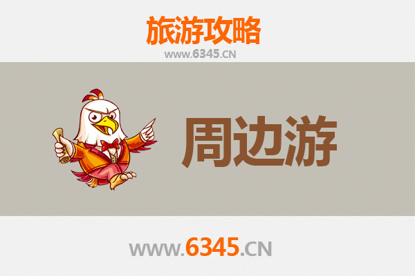 大理洱源深度游：隐世温泉与田园风光的完美邂逅