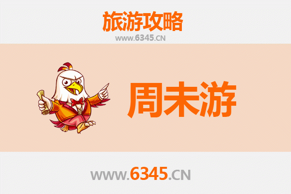 大理洱源周末游攻略：温泉与田园的诗意邂逅