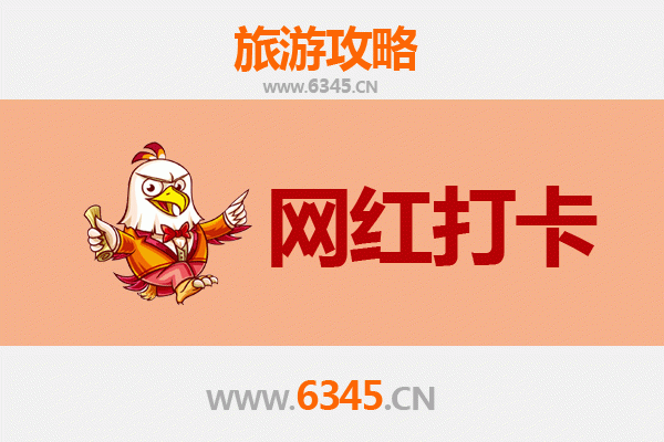 大理洱源网红打卡地全攻略：解锁小众秘境与高光时刻