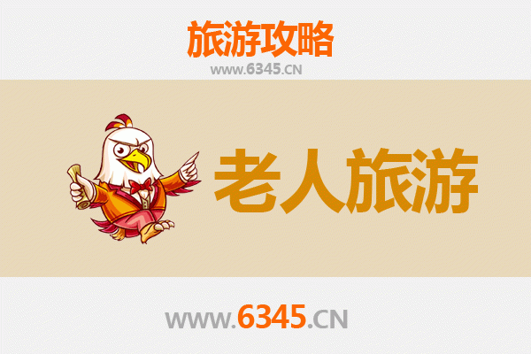 大理洱源银发之旅：悠闲慢游，乐享自然与温泉的养生天堂