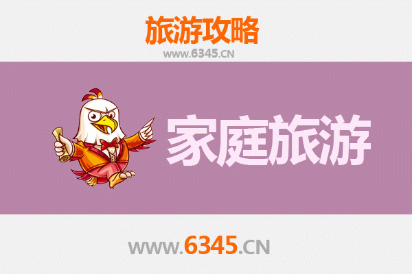 大理洱源家庭旅游全攻略：温泉与田园的诗意之旅