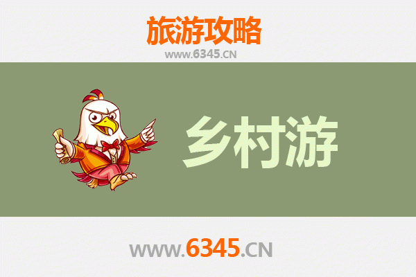 大理洱源乡村旅游精品线路推荐：温泉与田园的诗意栖居