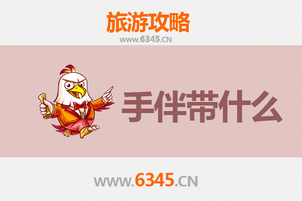 大理洱源至湄洲岛深度旅行攻略与伴手礼指南